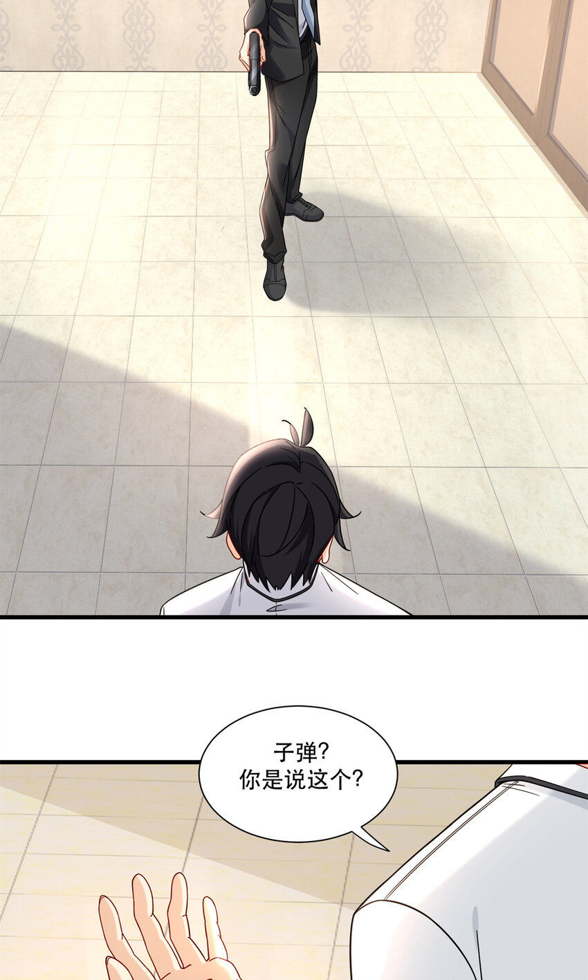 33 来访者34
