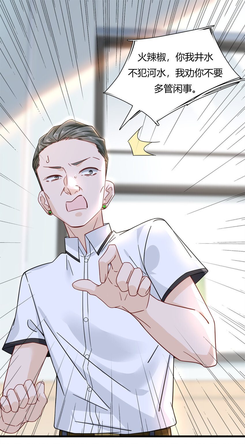 04 茶艺人生26