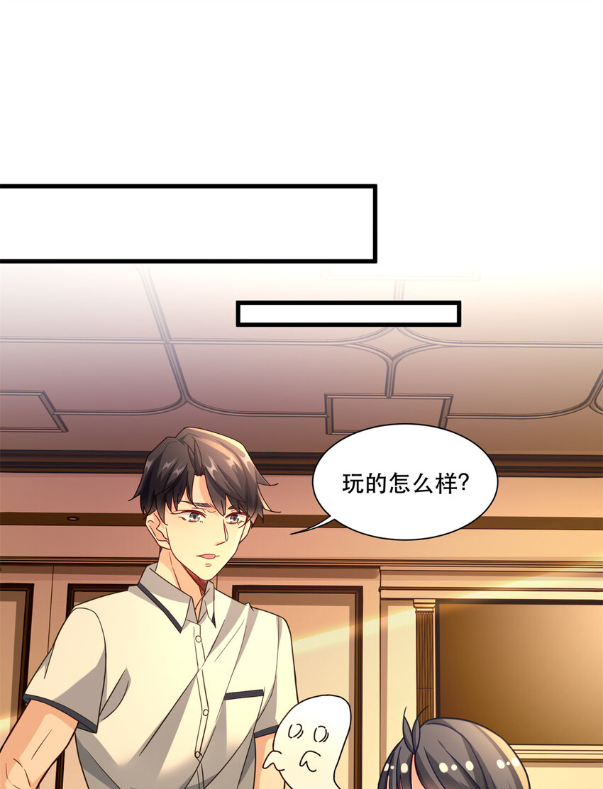 42 要亲就干脆点啊22