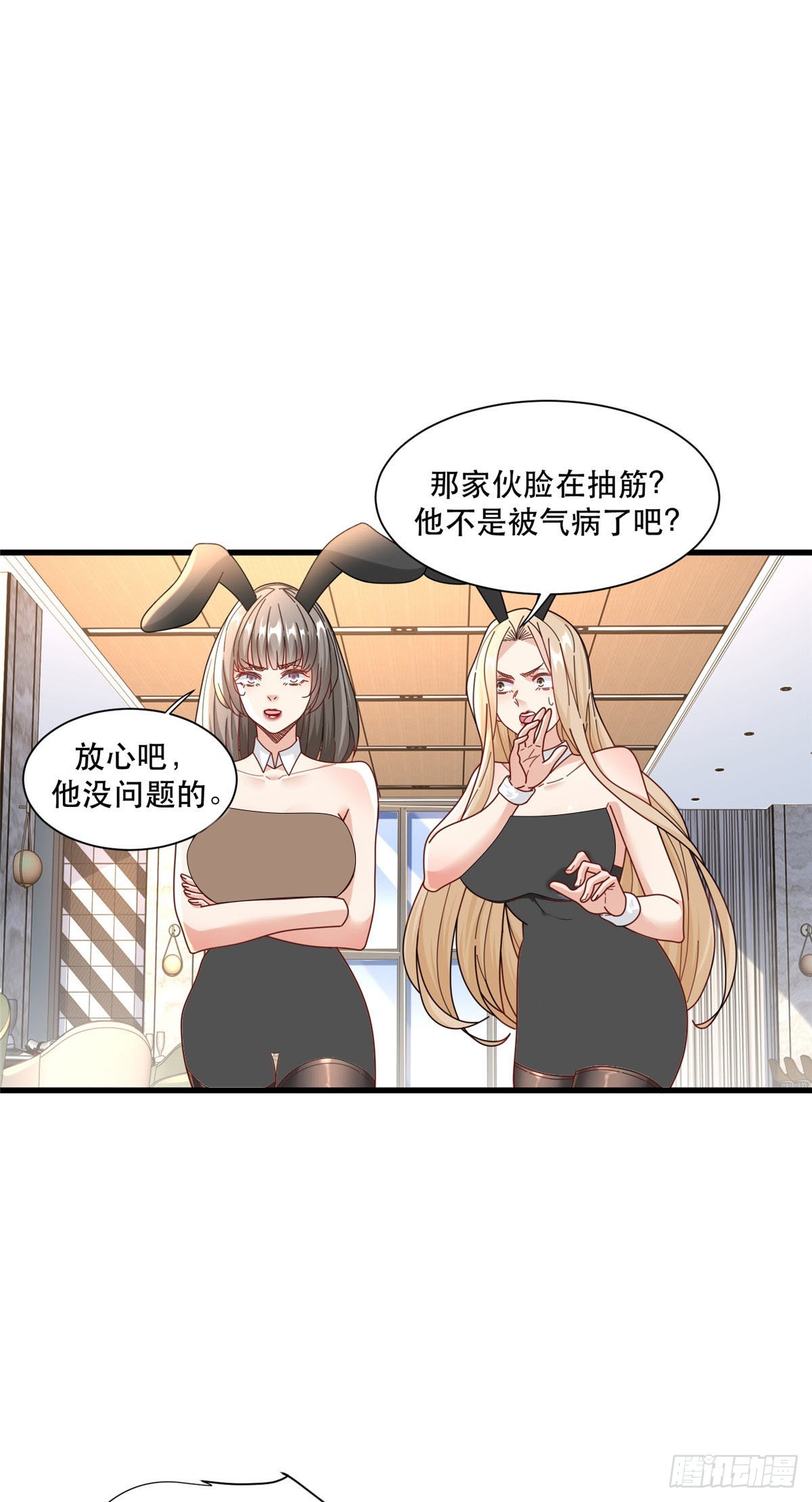 94 人体喇叭13