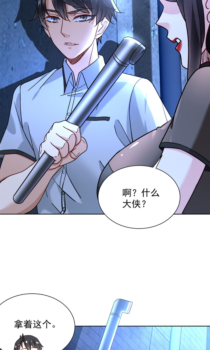 62 曾柔大侠29