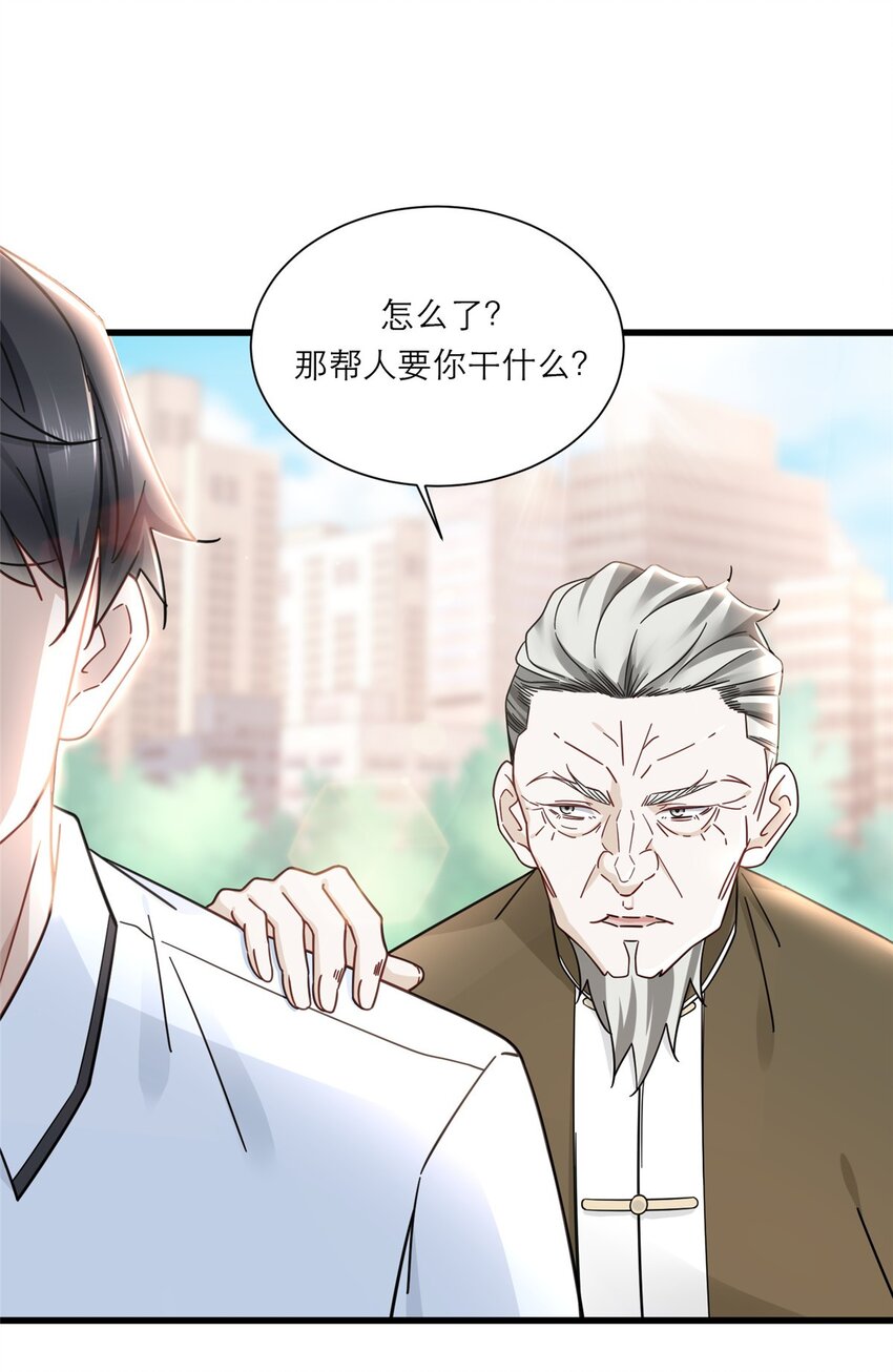 12 什么叫惊喜6