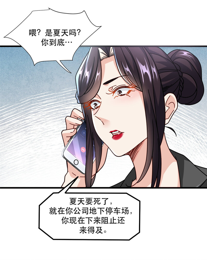 73 三车对撞8