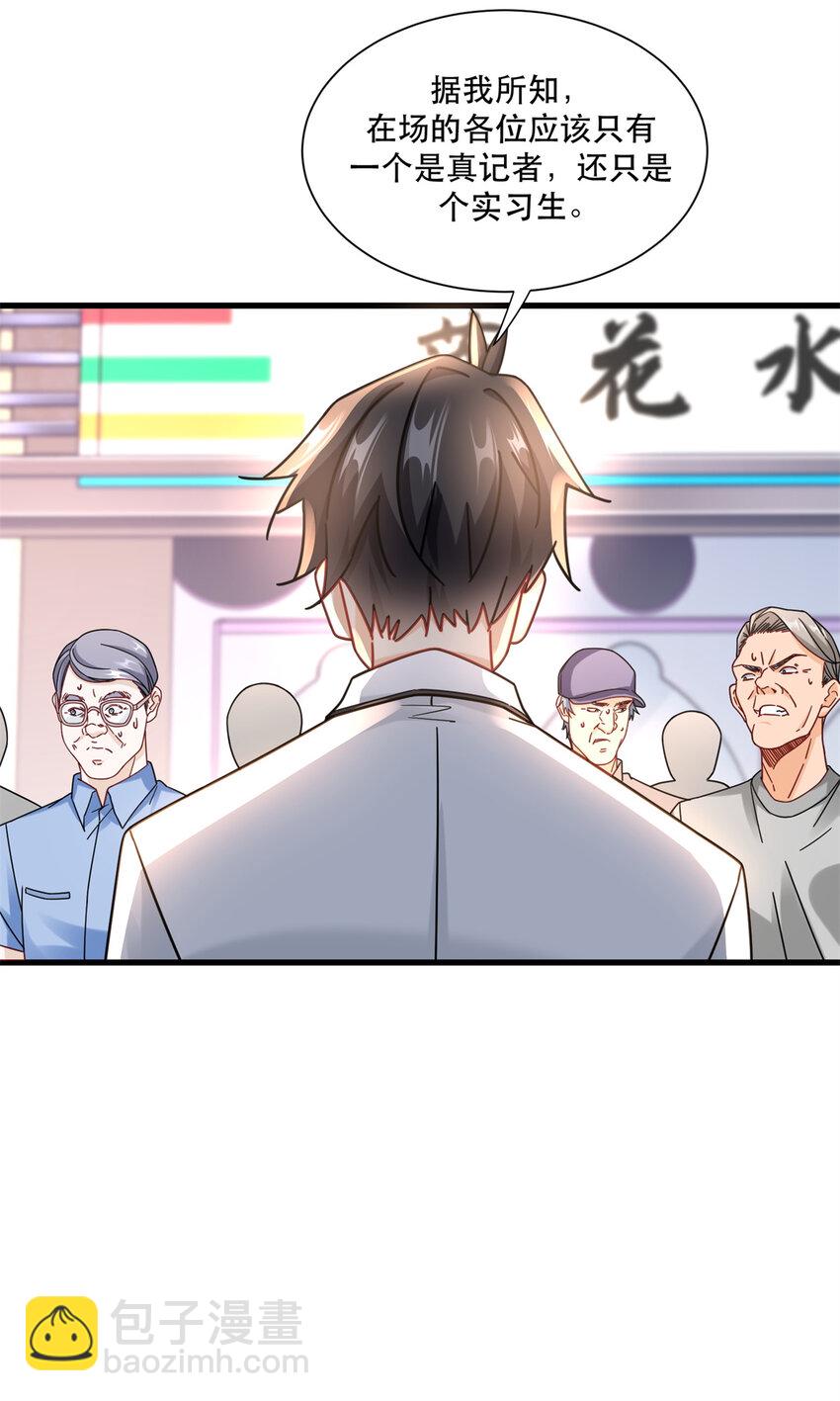 49 看看谁是假货19