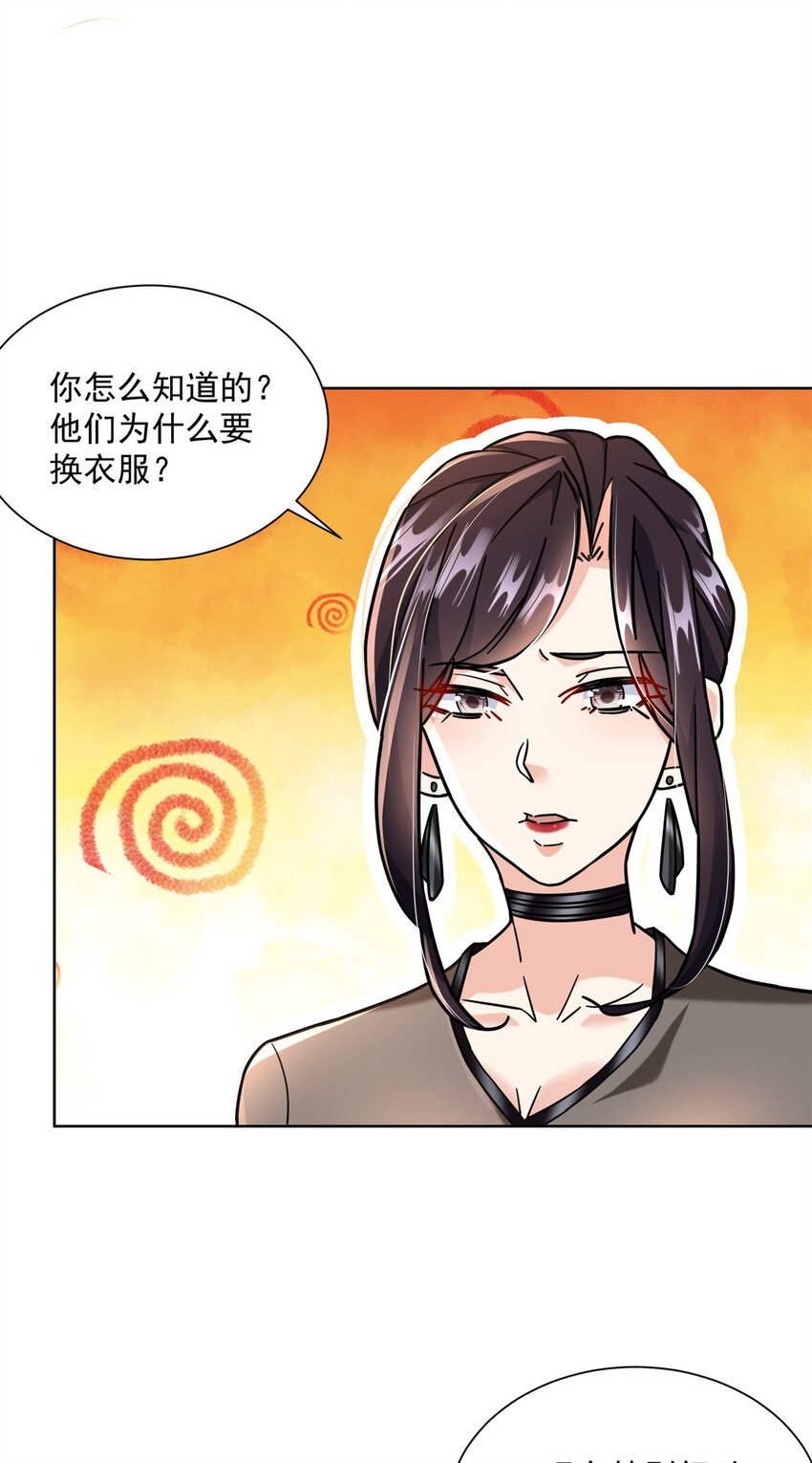 61 大排档的岛国人34