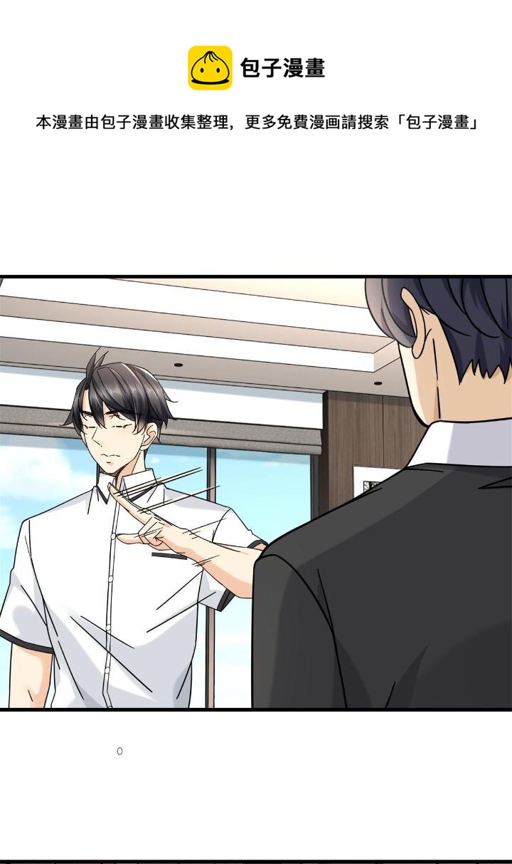 34 子弹的轨迹4