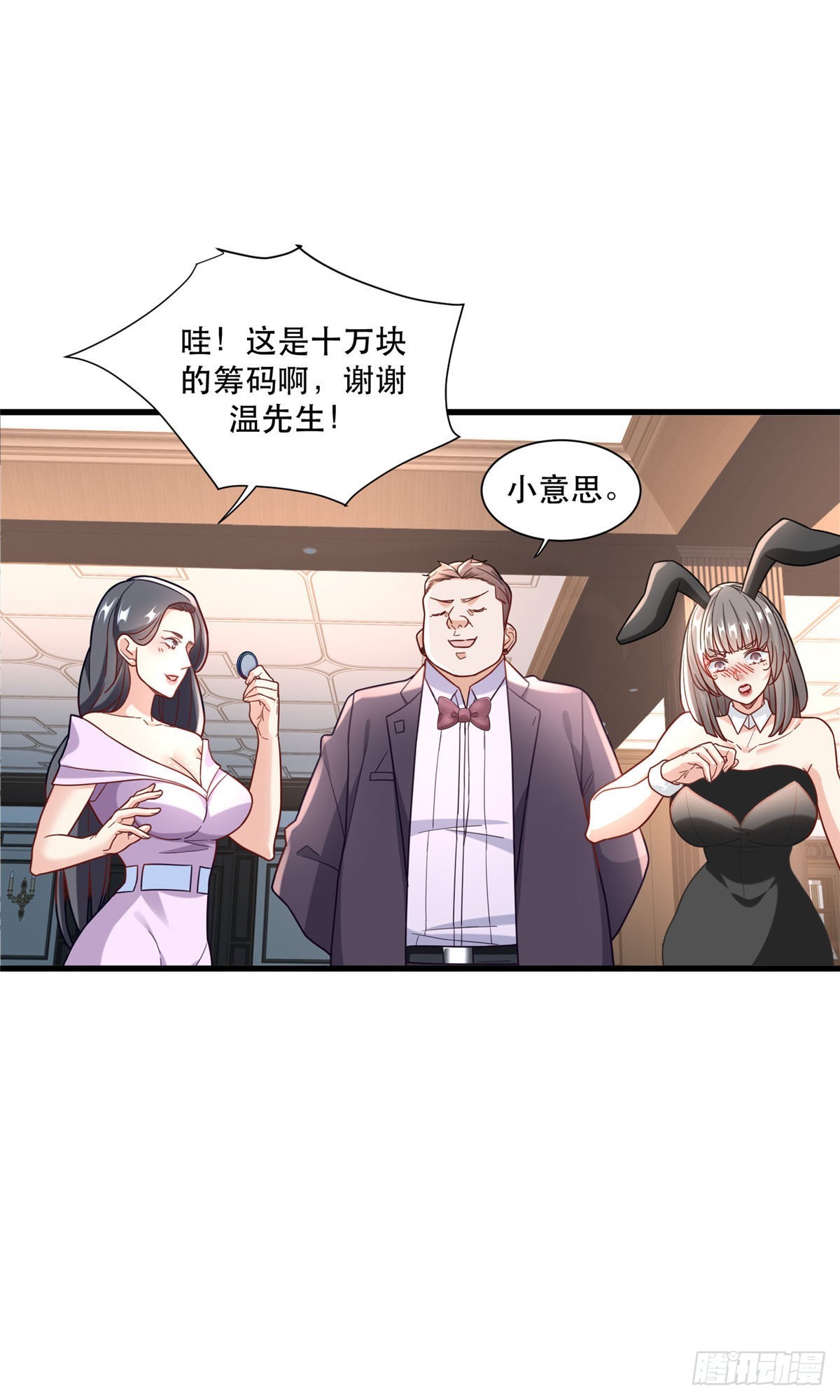 91 模特丁敏25
