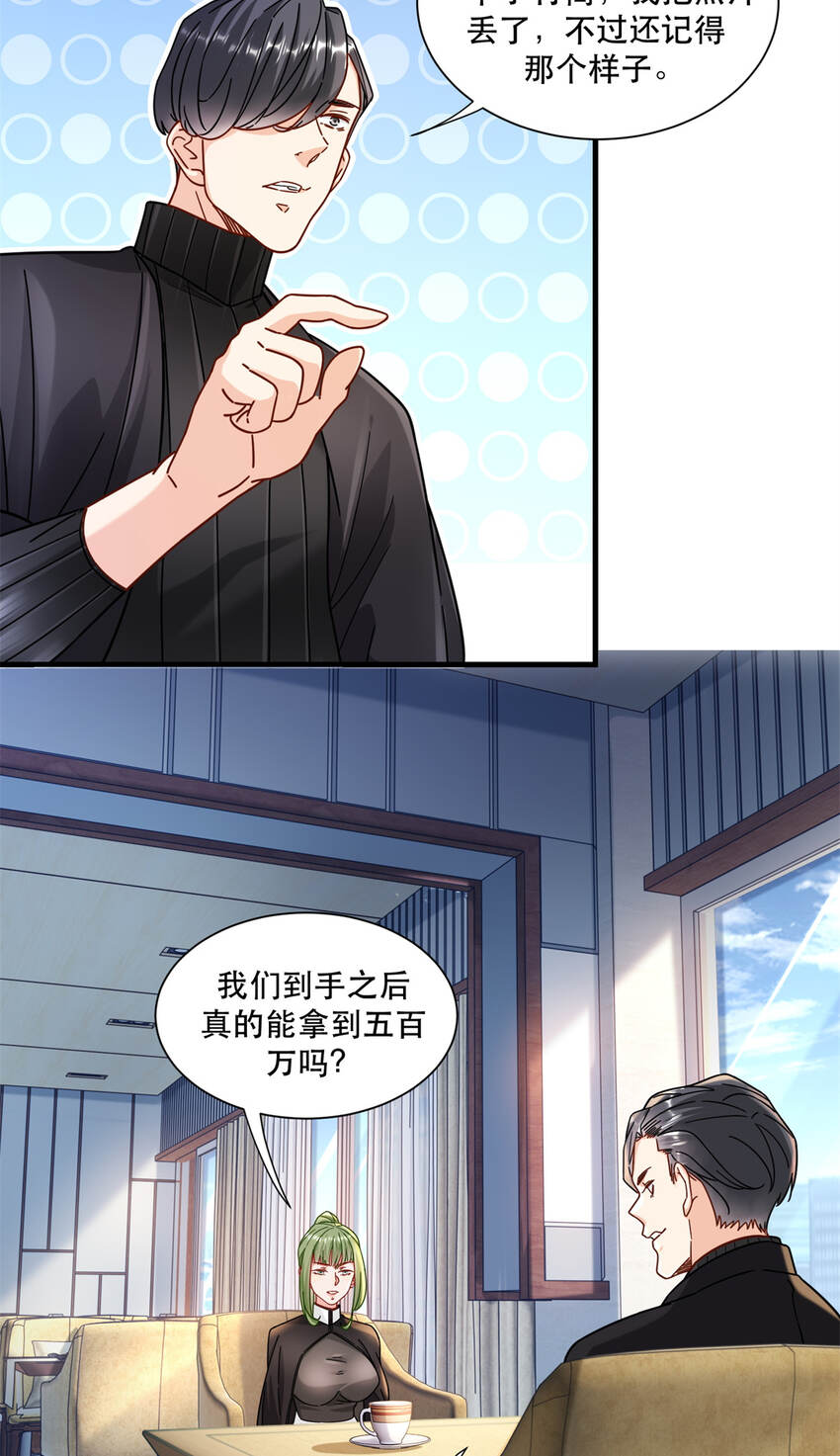 56 攻防战即将打响23