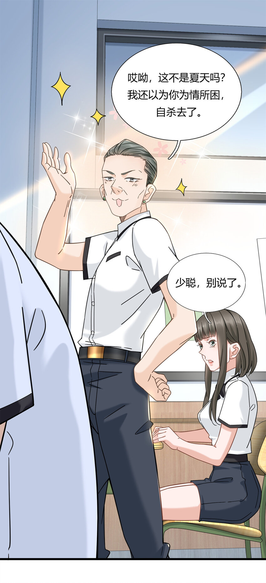 04 茶艺人生22