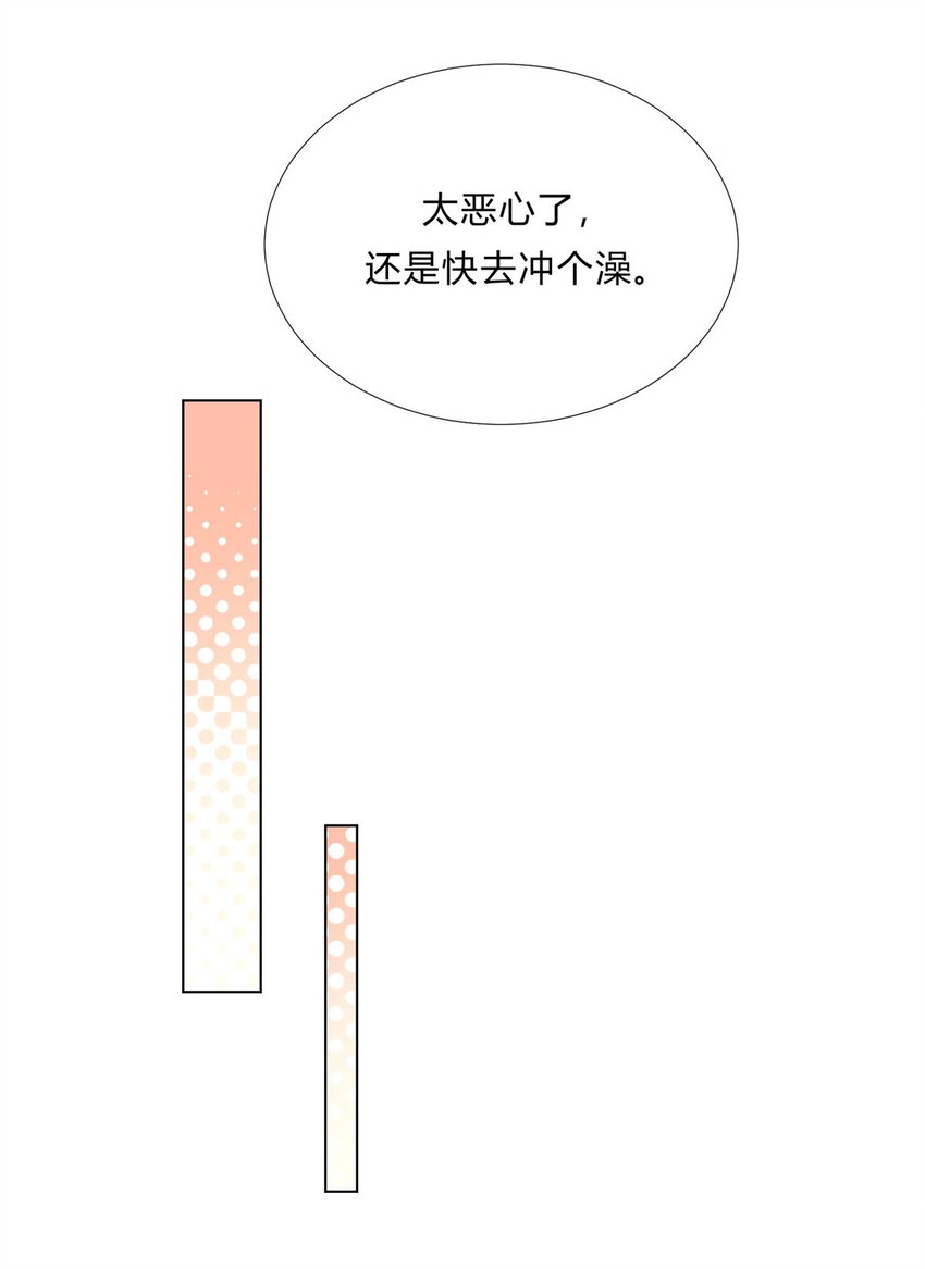 02 很巧啊你也洗澡31