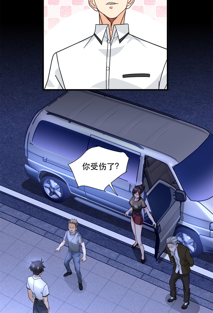 65 死人开车13