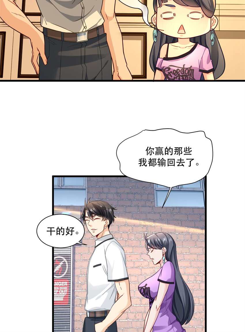 42 要亲就干脆点啊23
