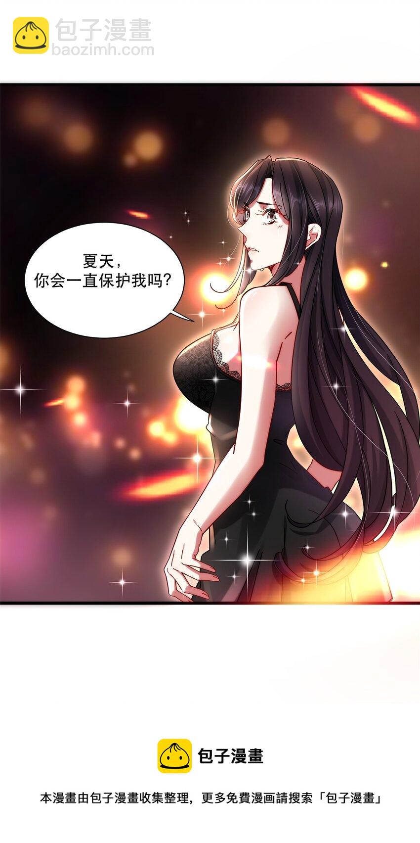 31 西隐夏天龙24