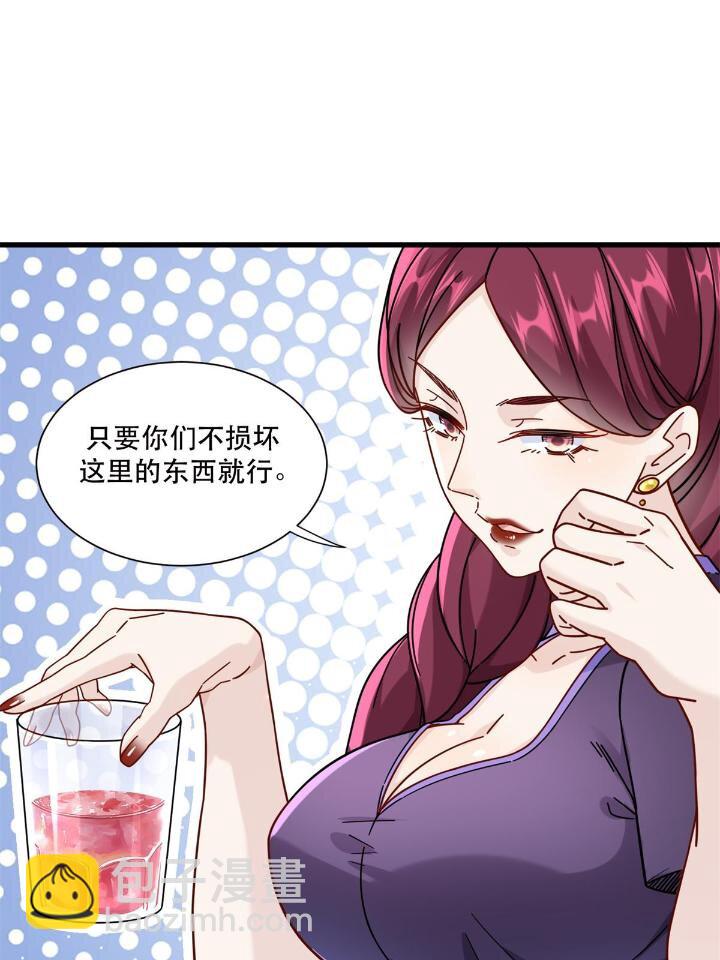 50 美女小偷盗星20