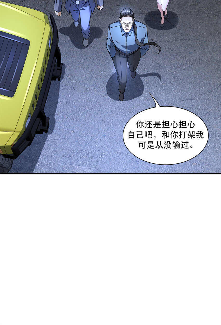 57 鹬蚌相争夏天得利24