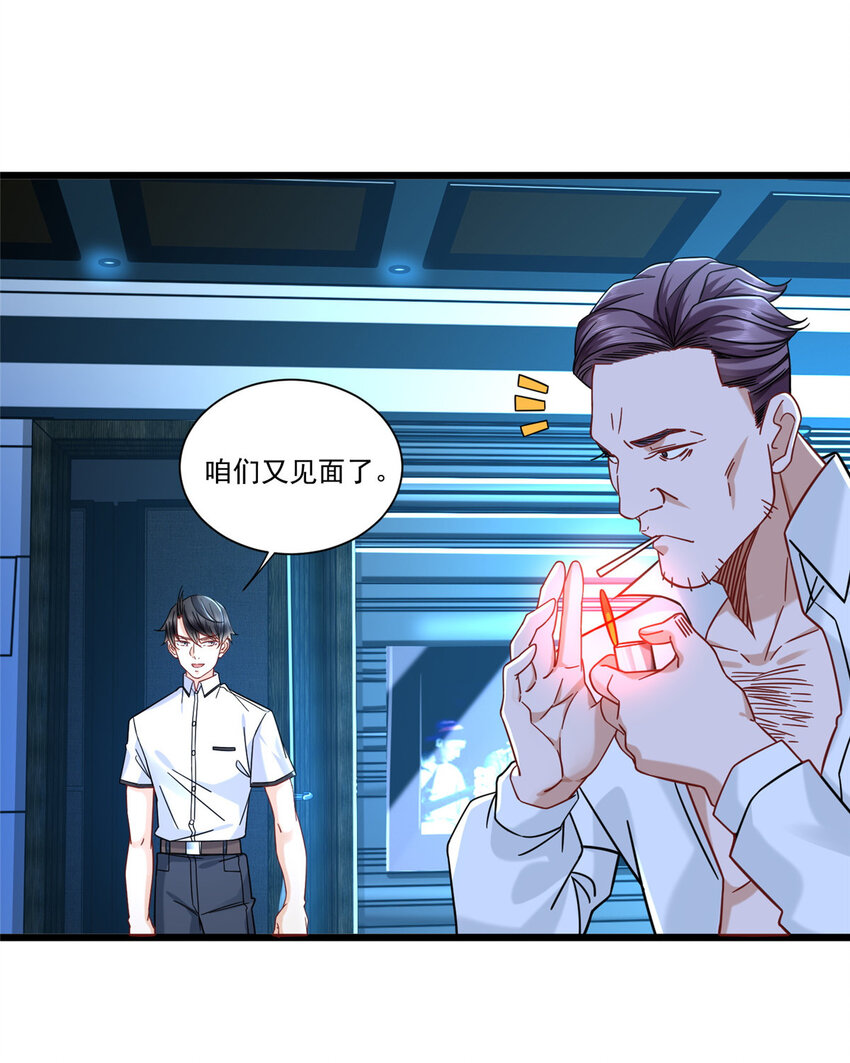 28 今非昔比的战斗力9
