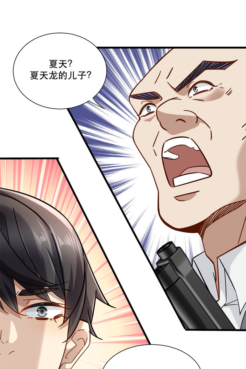 30 夜半杀手33
