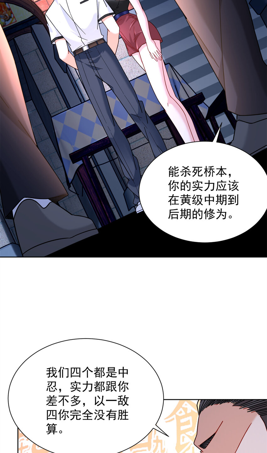 62 曾柔大侠5