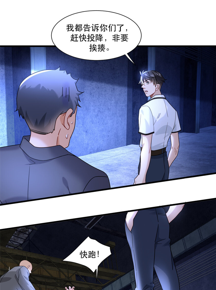 72 我只是看热闹的9