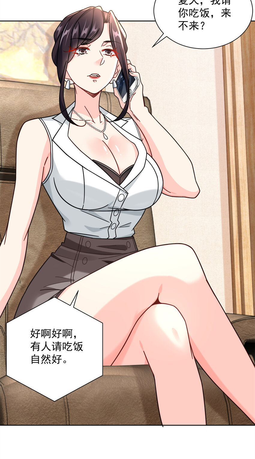 61 大排档的岛国人13