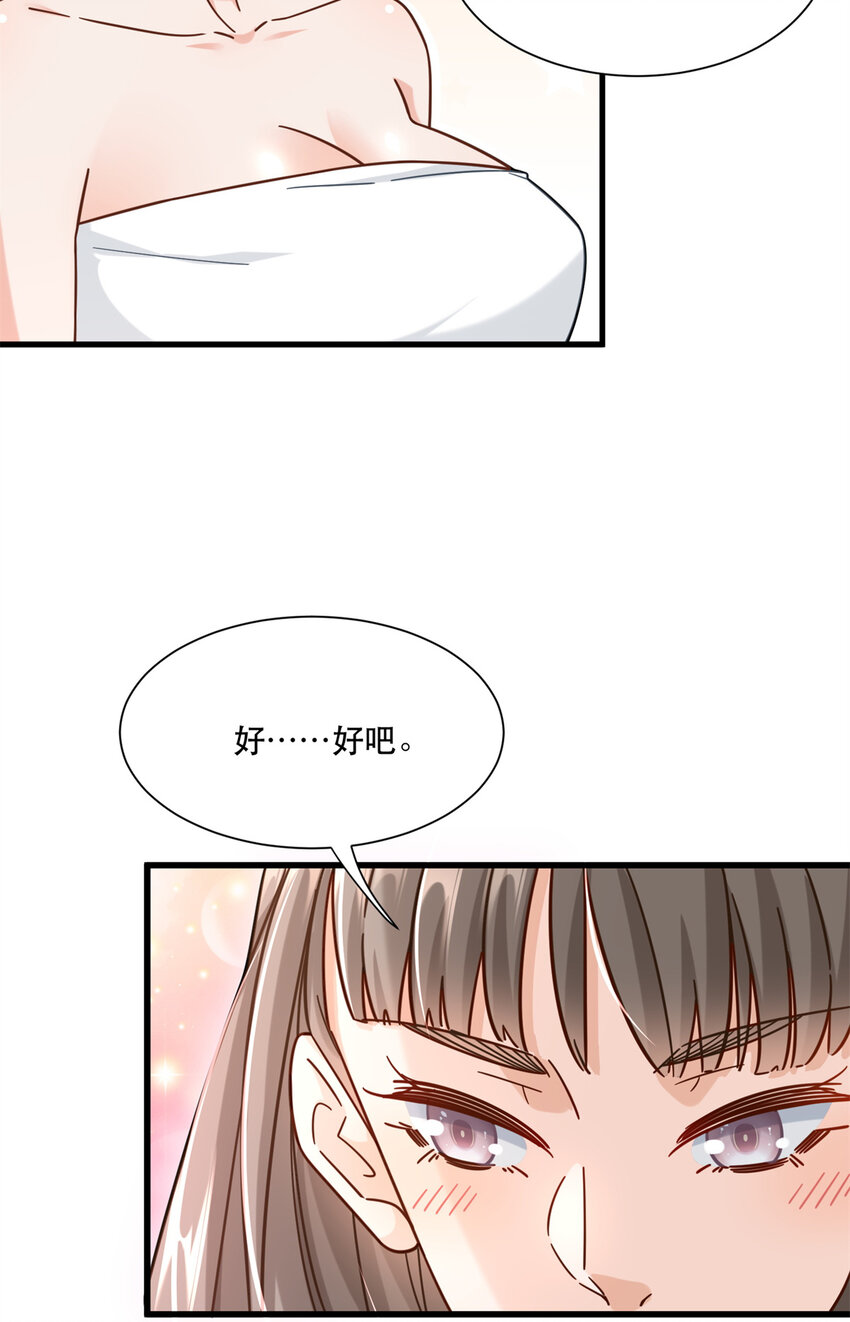 46 两女一男28
