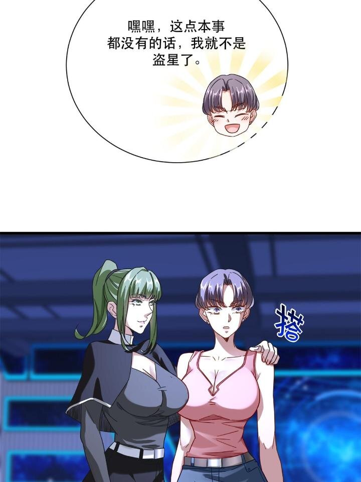 50 美女小偷盗星31