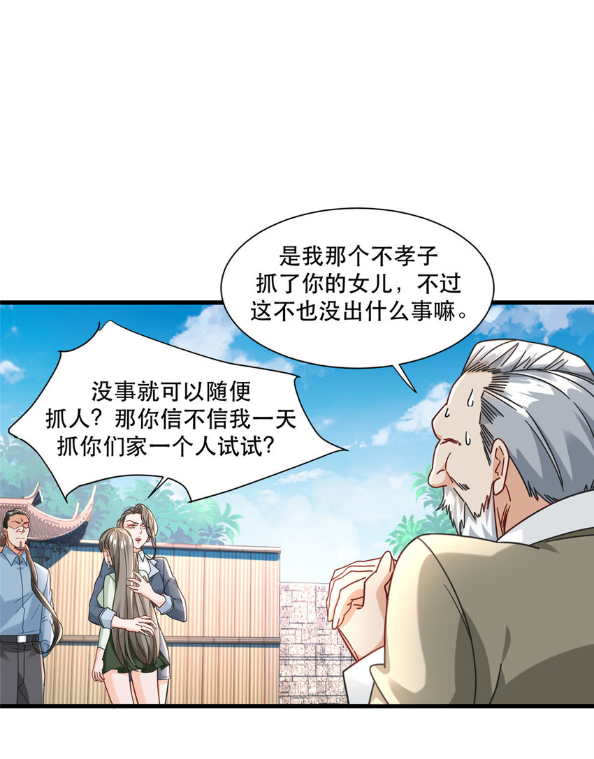 79 力拔山河江海第一7