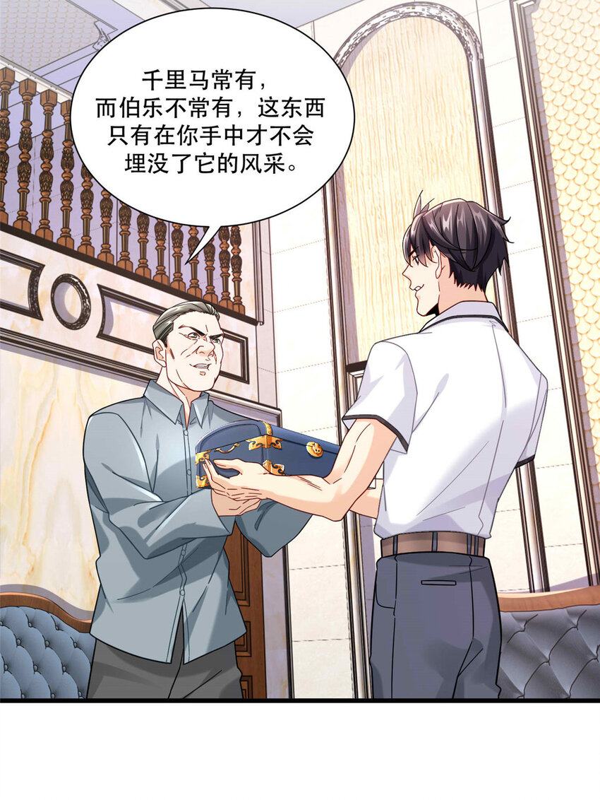 41 越挡越像没穿裤15