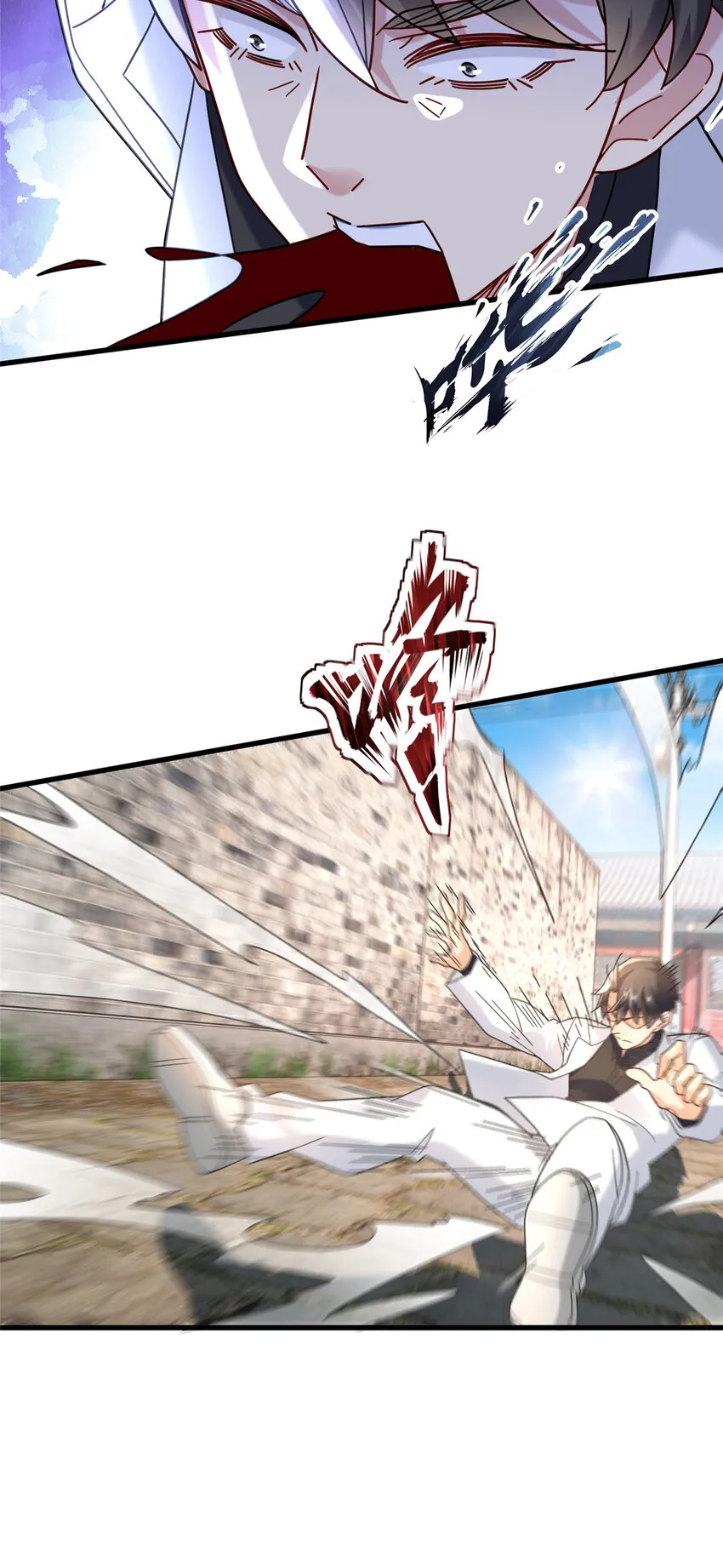 100 寸步！3