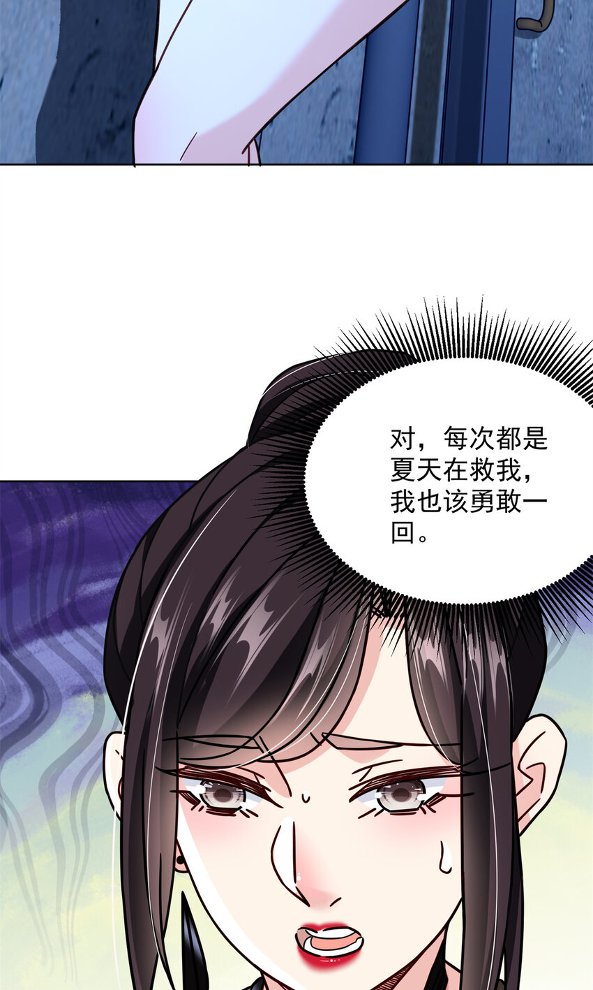 62 曾柔大侠31