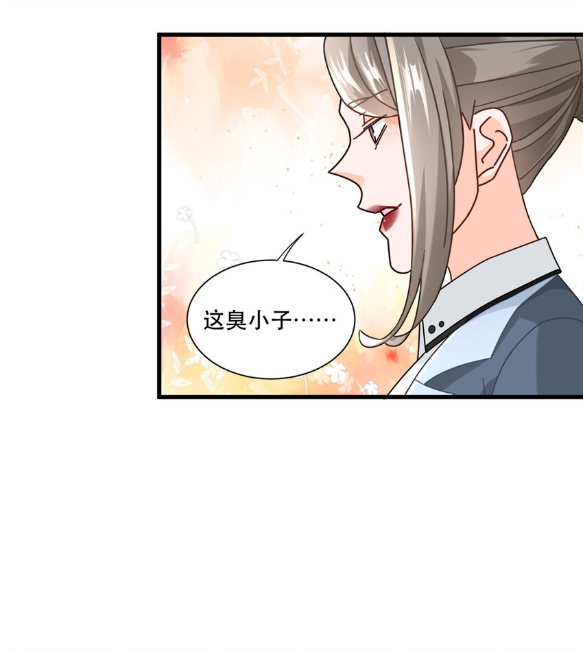 81 二指战七人12