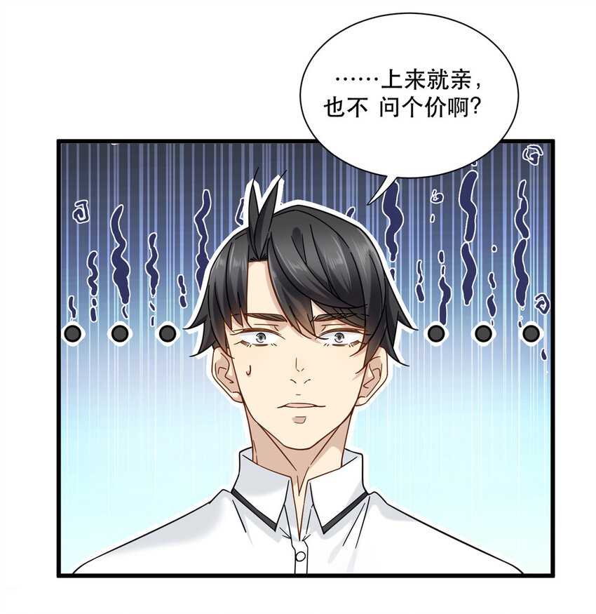 22 大排档的美女x231