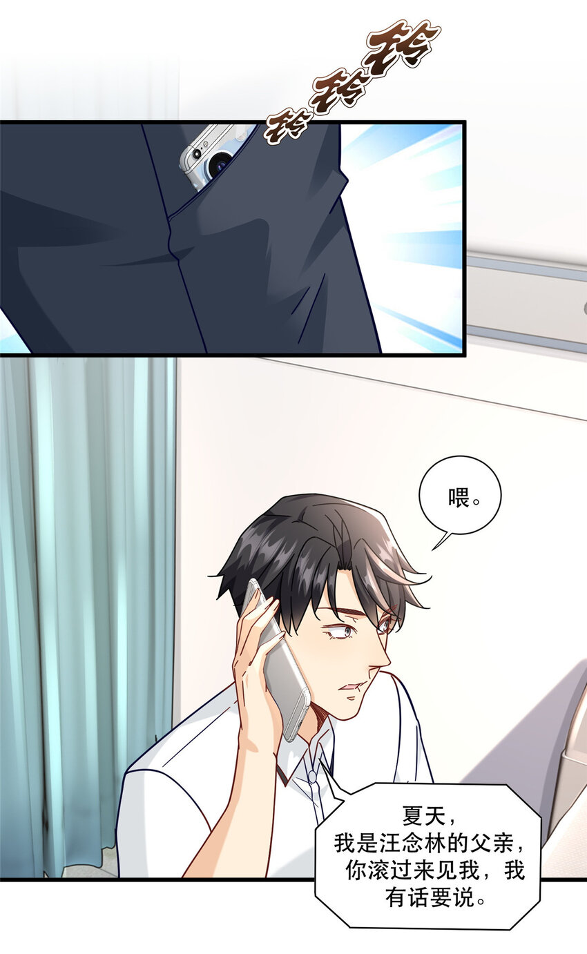 75 打鬼18