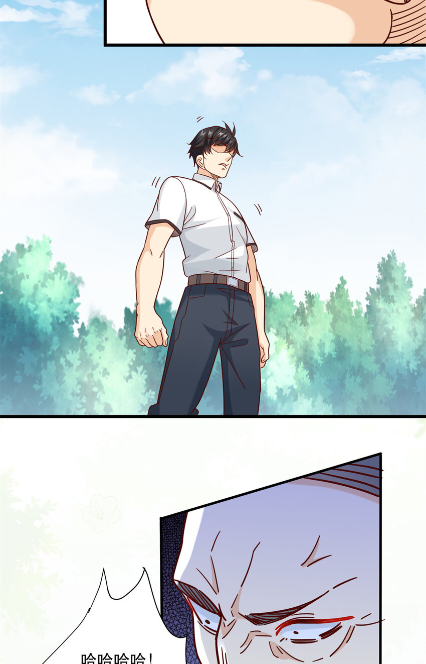 66 超人夏天21