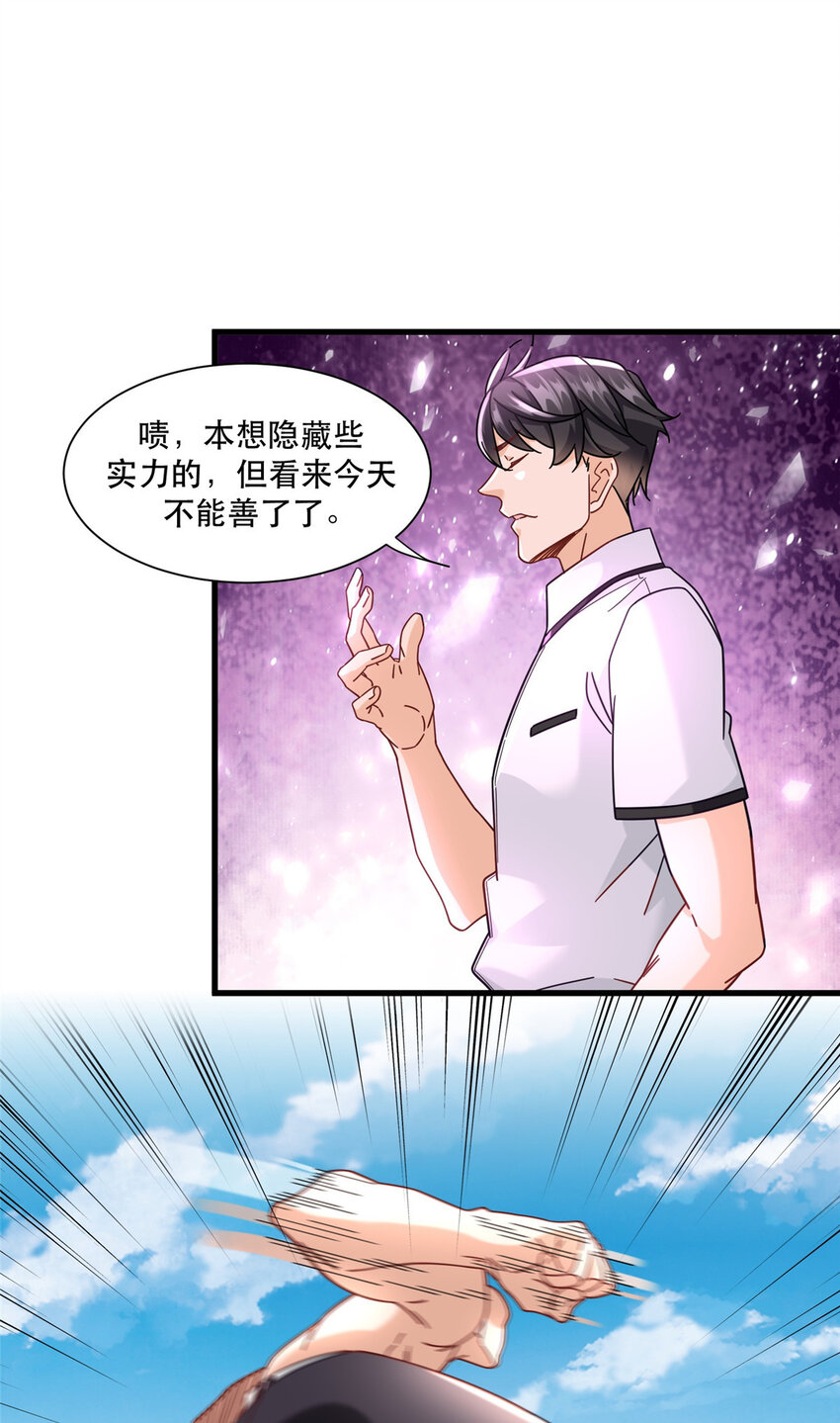 78 有老头环就能赢？23