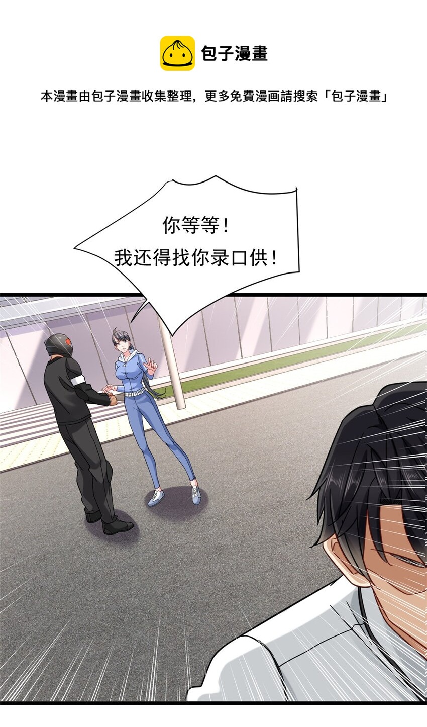 24 怎么老是你？24