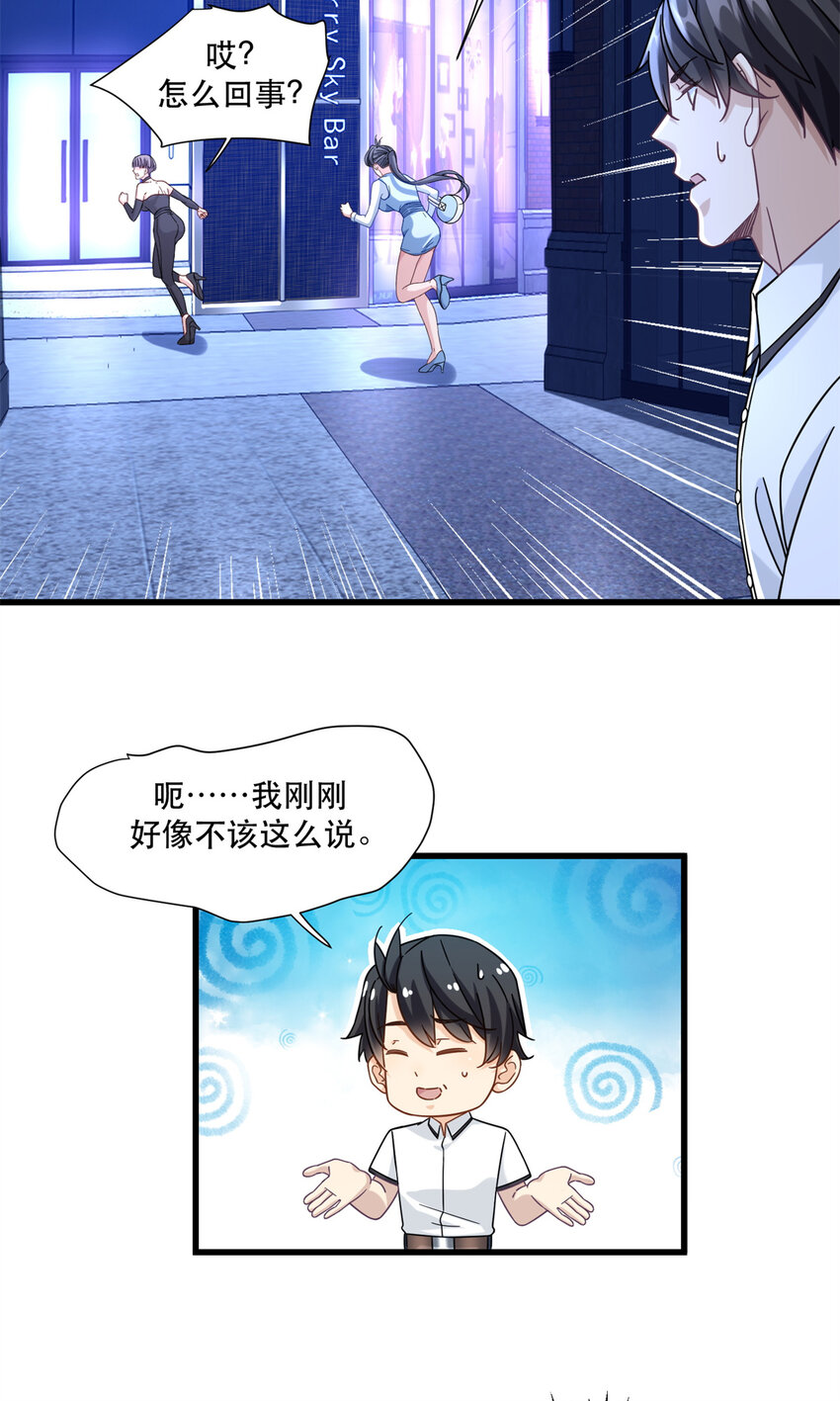 45 女警与女小偷13