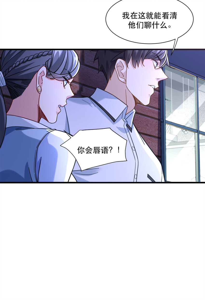 46 两女一男18