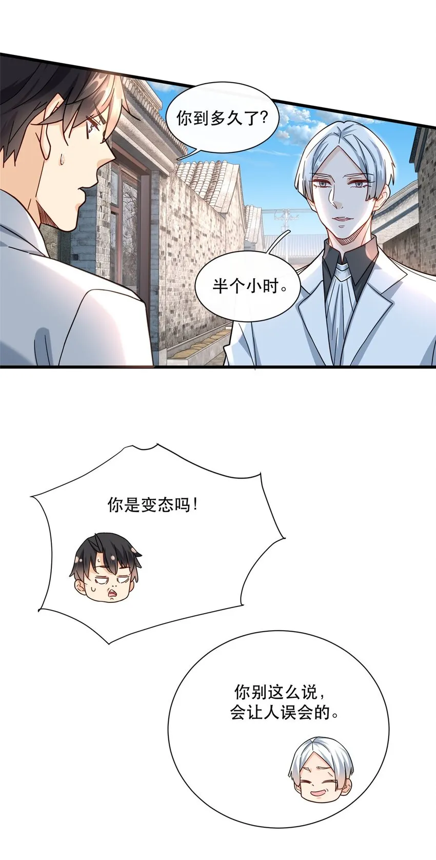 99 闪电侠白羽14