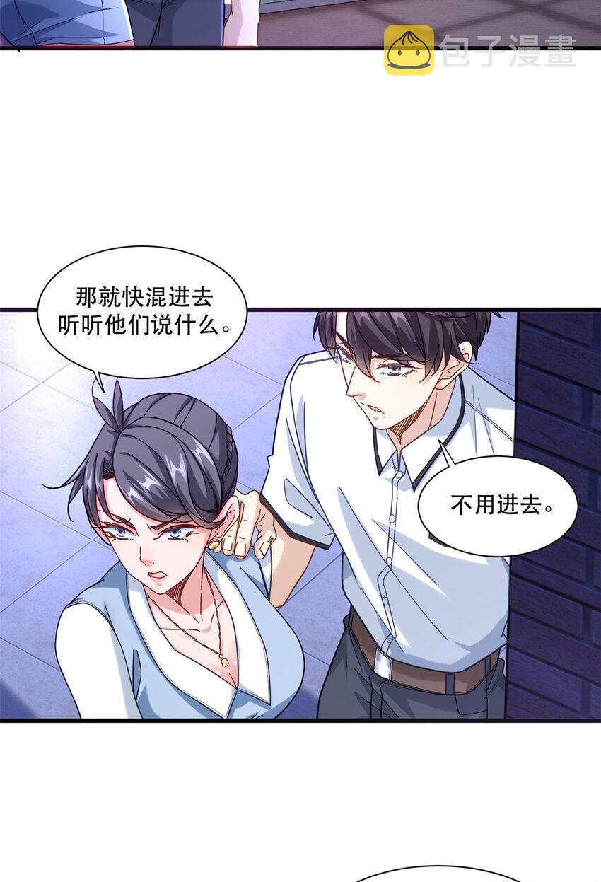 46 两女一男17