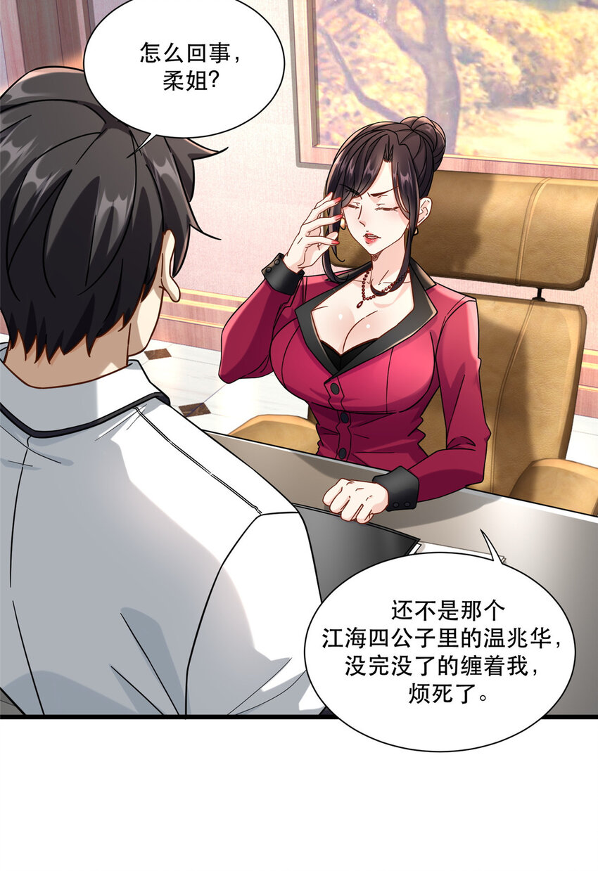 47 兔女郎成双22