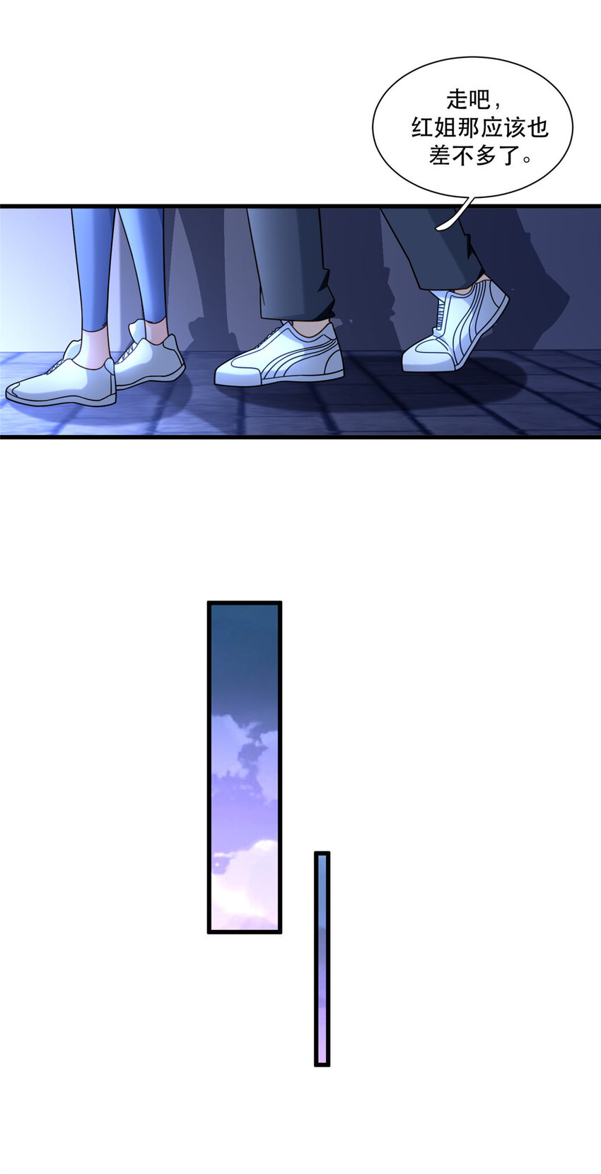 69 速速通关5