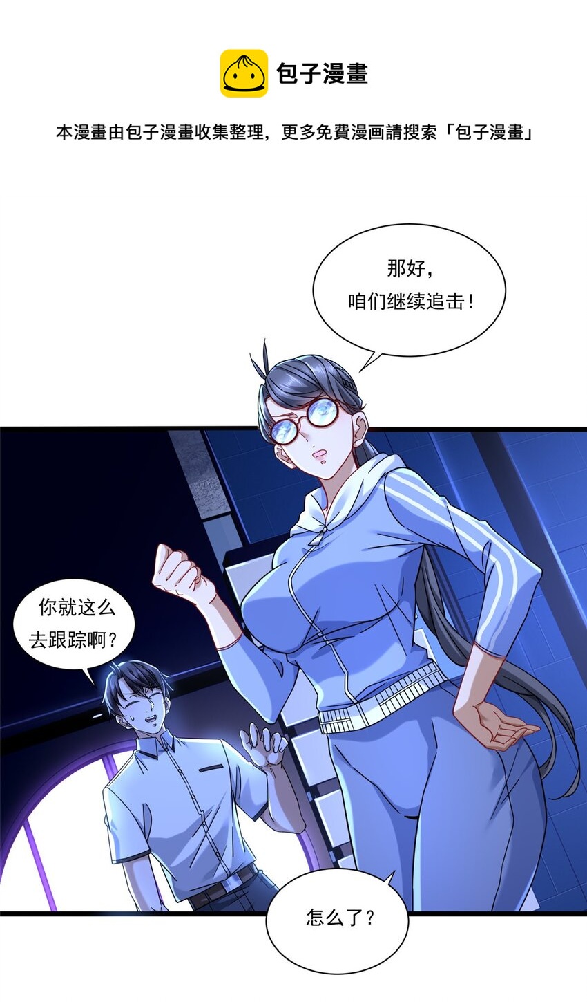 27 杀手目标是曾柔4