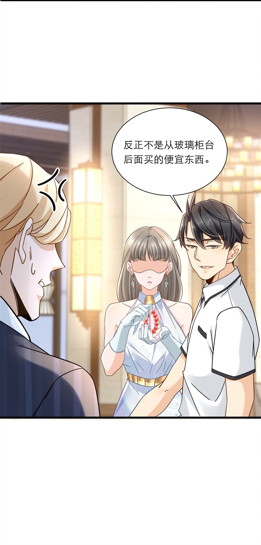 12 什么叫惊喜35