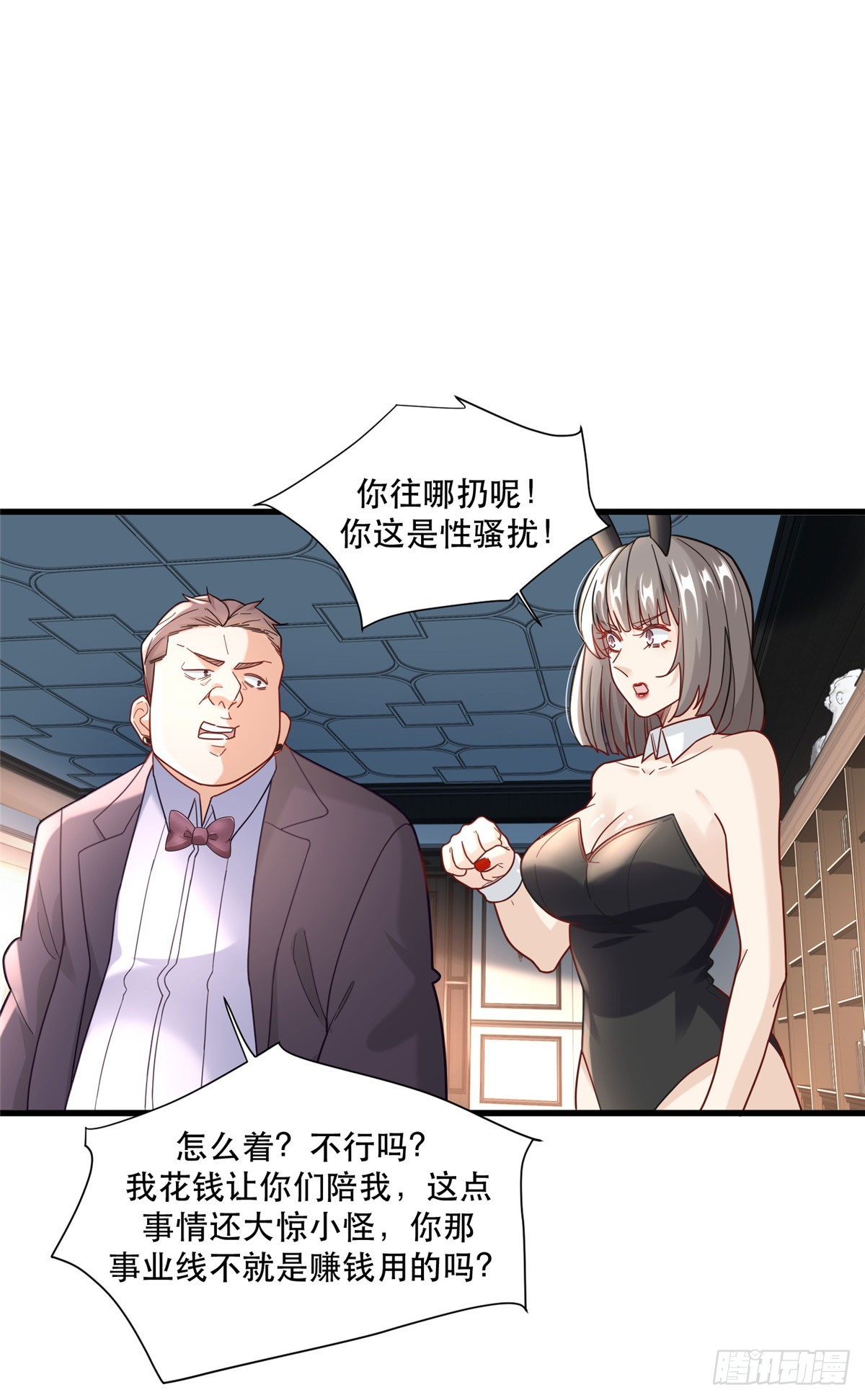 91 模特丁敏26