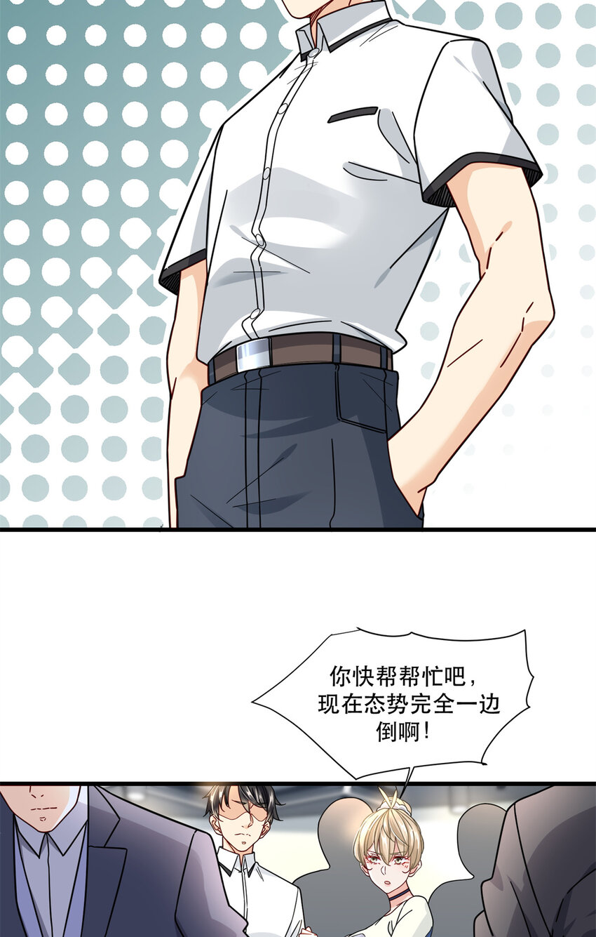 52 你叫蛋碎一郎13