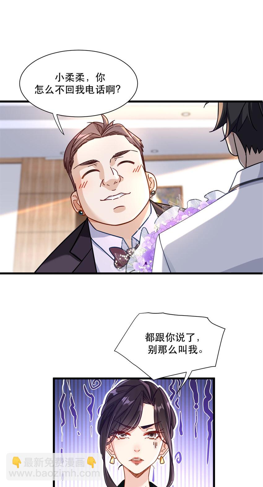 48 你属于不可回收垃圾10