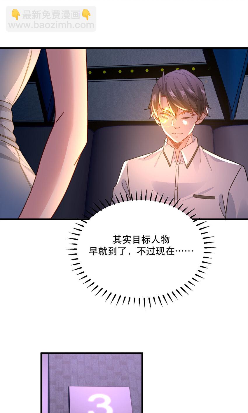 46 两女一男11