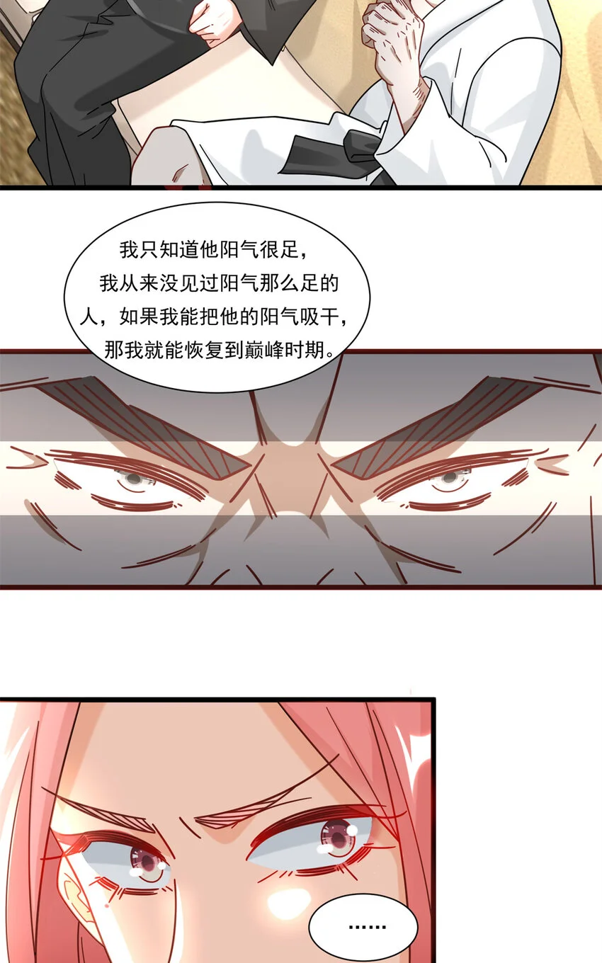 82 消失在空气中16