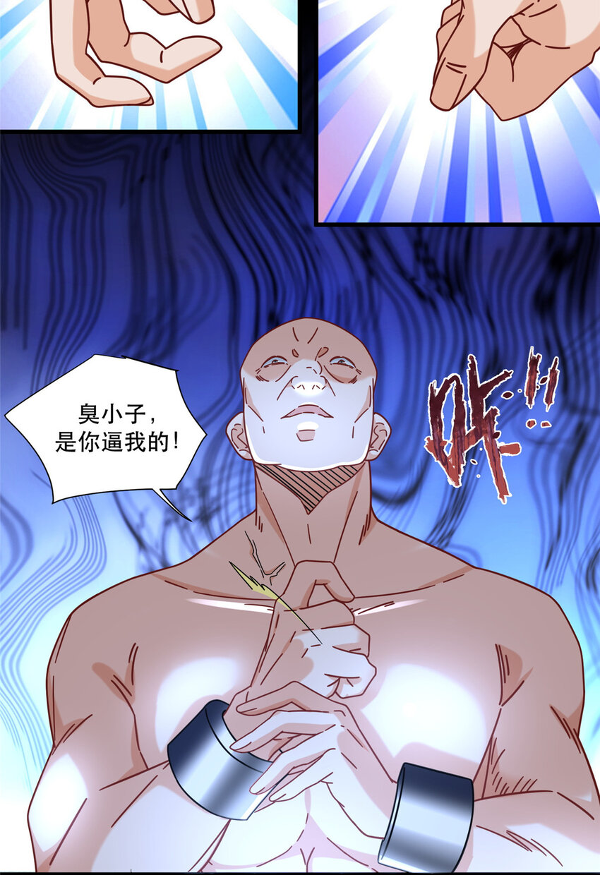 78 有老头环就能赢？20